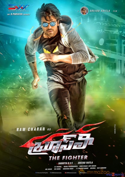 Bruce Lee Movie Latest Posters 