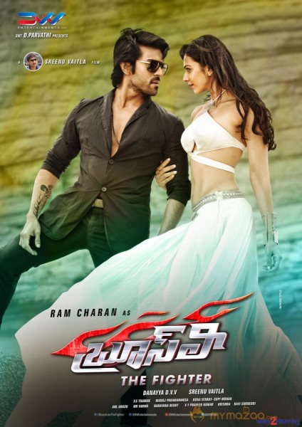 Bruce Lee Movie Latest Posters 