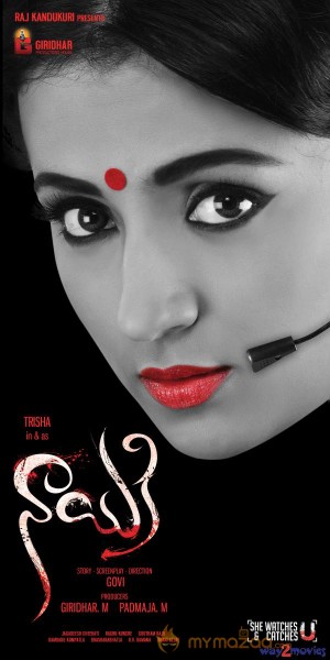 Nayaki Movie First Look Posters 