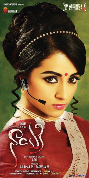 Nayaki Movie First Look Posters 