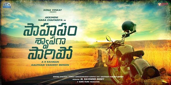 Saahasam Swasaga Saagipo Movie First Look Wallpapers 