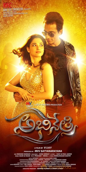 Abhinetri Movie Poster