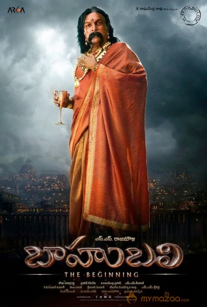 Baahubali Movie Latest Posters