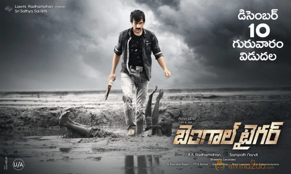 BengalTiger Movie Posters