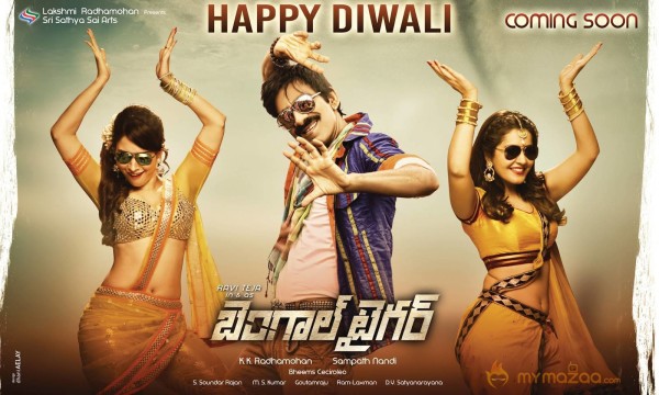 BengalTiger Movie Posters