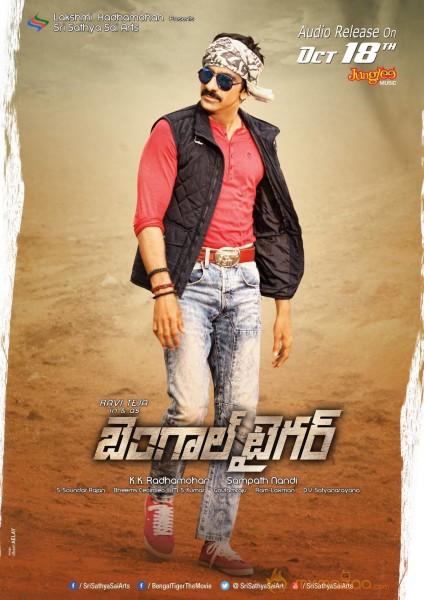 BengalTiger Movie Posters