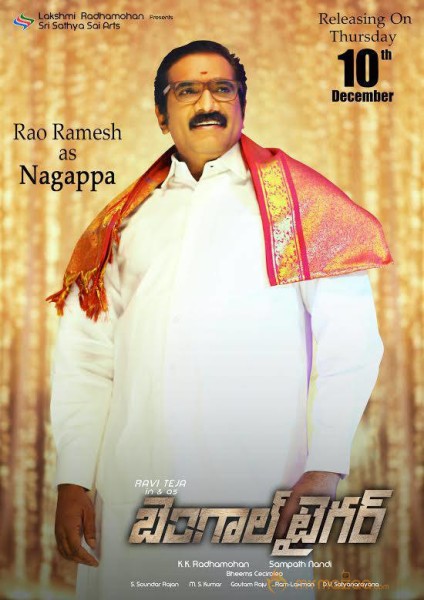 BengalTiger Movie Posters