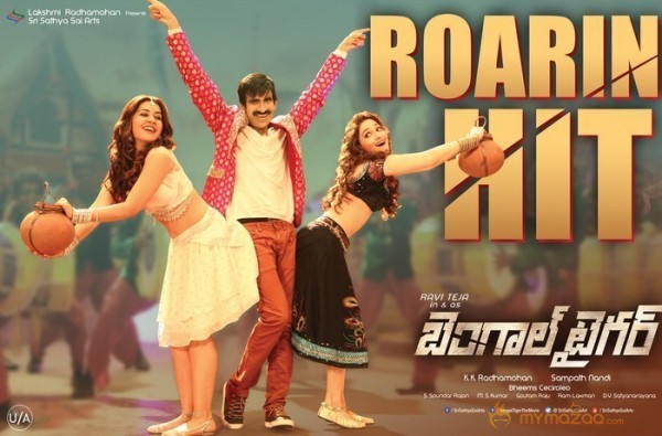 BengalTiger SuperHit Wallpapers