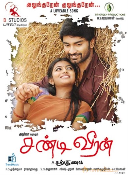 Chandi Veeran Movie Release Posters