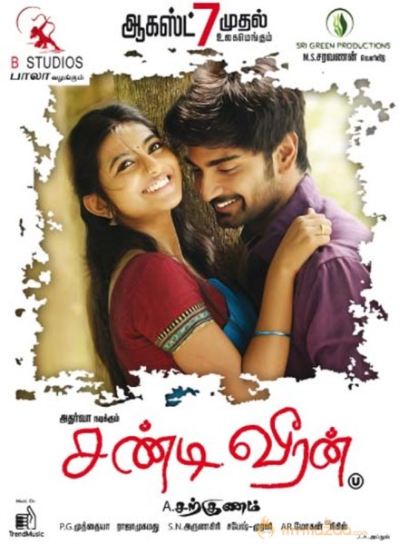 Chandi Veeran Movie Release Posters