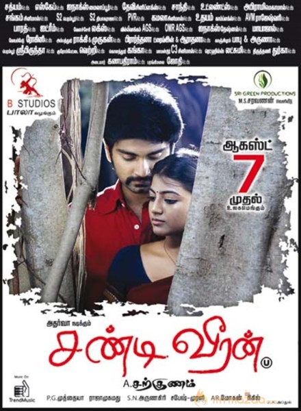 Chandi Veeran Movie Release Posters