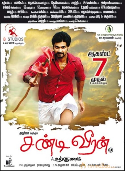 Chandi Veeran Movie Release Posters