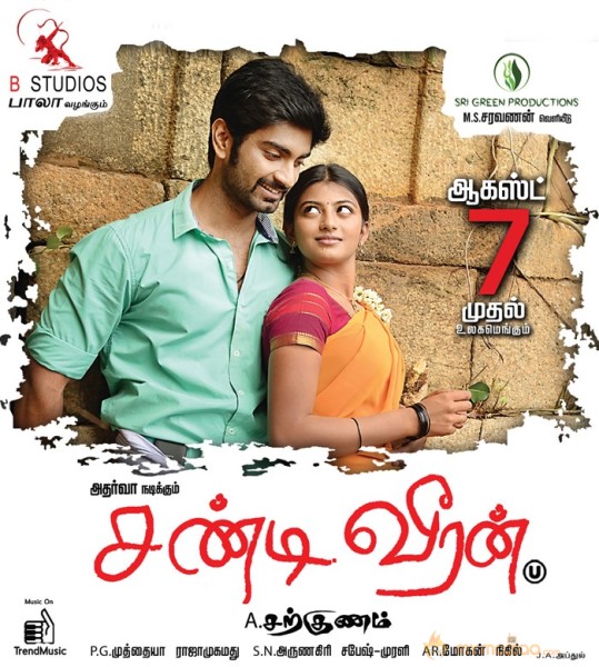 Chandi Veeran Movie Release Posters