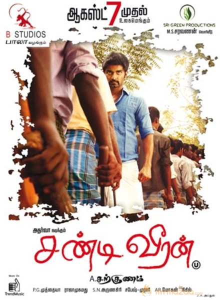 Chandi Veeran Movie Release Posters