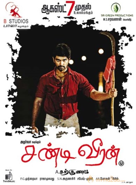 Chandi Veeran Movie Release Posters