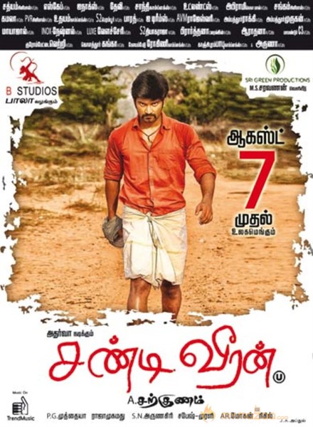 Chandi Veeran Movie Release Posters