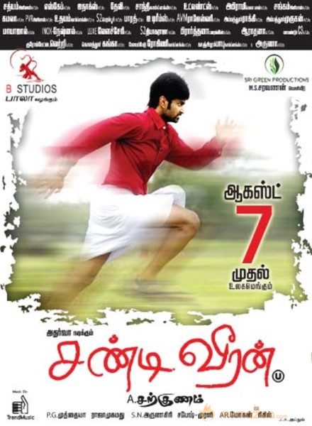 Chandi Veeran Movie Release Posters