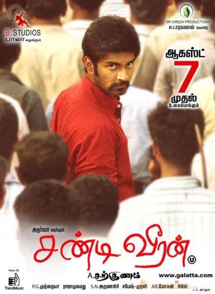 Chandi Veeran Movie Release Posters