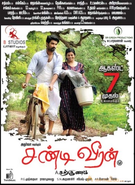 Chandi Veeran Movie Release Posters