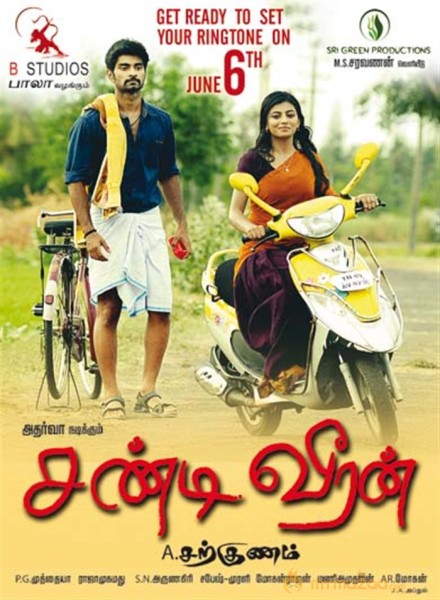 Chandi Veeran Movie Release Posters