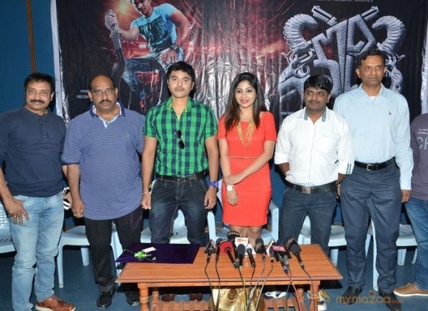 Chori Telugu Movie Poster Release Stills