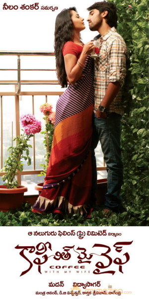 Coffee With My Wife Movie Stills 