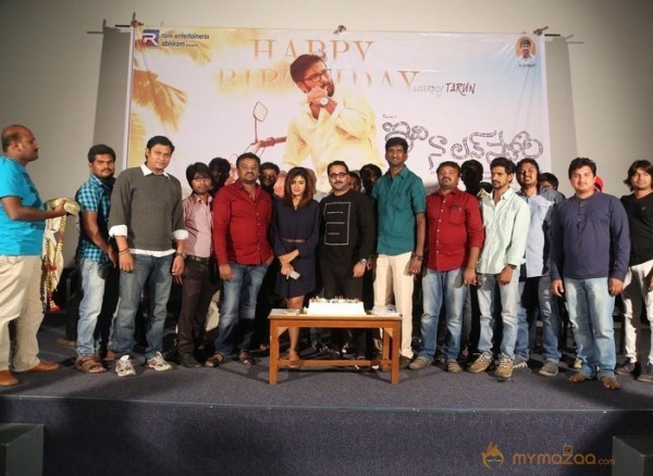 Idi Naa Love Story Logo Release Stills