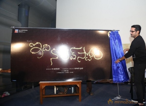 Idi Naa Love Story Logo Release Stills