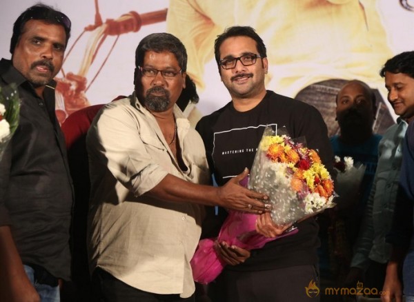 Idi Naa Love Story Logo Release Stills