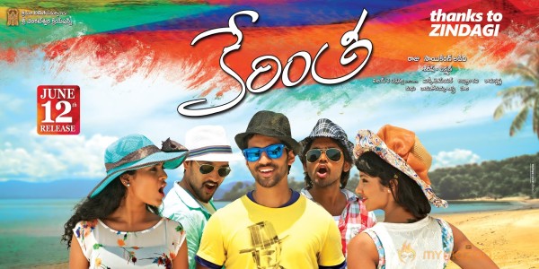 Kerintha Movie Latest Wallpapers