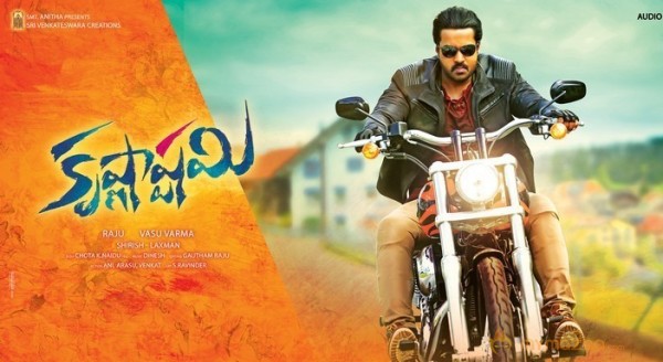 Krishnashtami Movie Stills and Posters