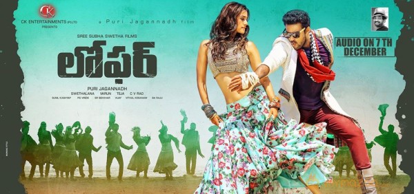 Loafer Movie Audio Release Dtae Posters