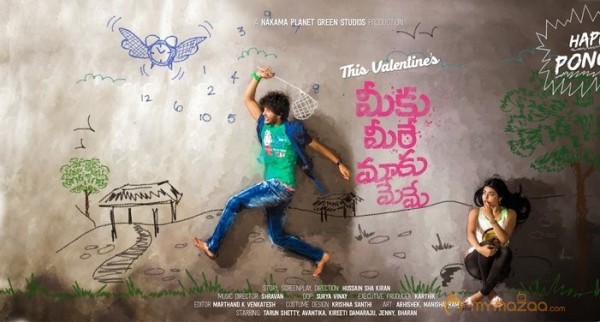 Meeku Meere Maaku Meme Film Posters and Photos