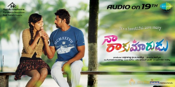 Na Rakumarudu Movie Stills - Wallpapers 