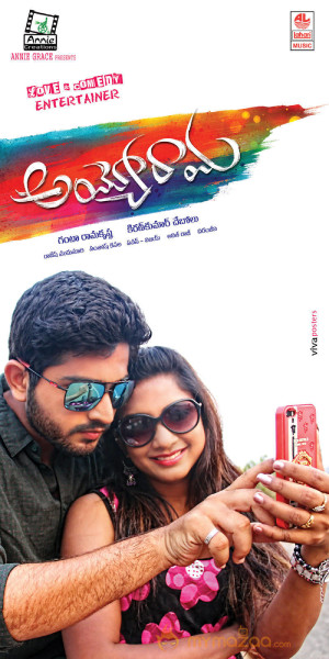 New Telugu Movie Ayyo Rama Movie Wallpapers