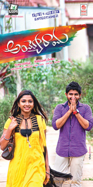 New Telugu Movie Ayyo Rama Movie Wallpapers