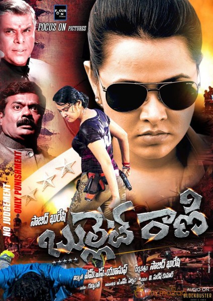 Nisha Kothari-Bullet Rani Movie Wallpapers