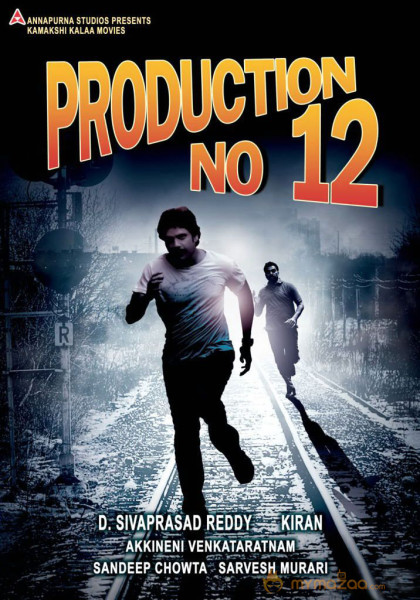 Production No.12-Photo Gallery  — photo 20