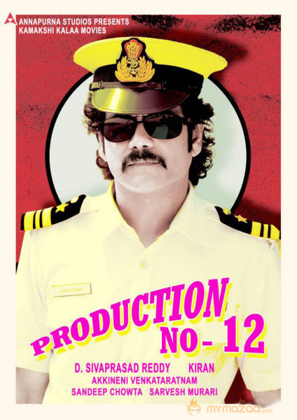 Production No.12-Photo Gallery  — photo 24
