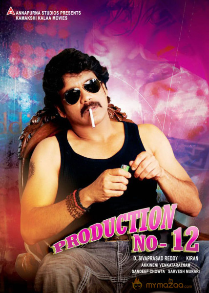 Production No.12-Photo Gallery  — photo 25