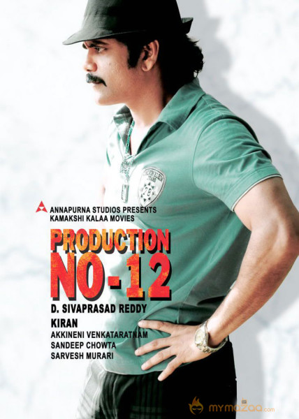 Production No.12-Photo Gallery  — photo 13