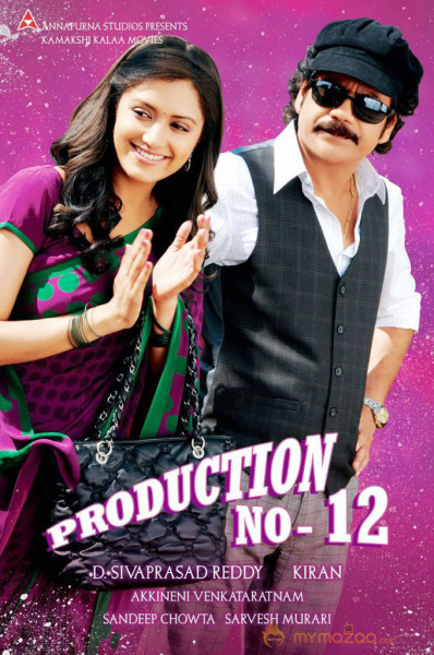 Production No.12-Photo Gallery  — photo 3
