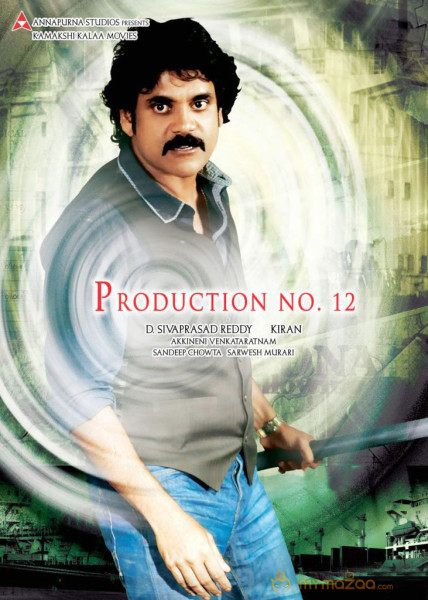 Production No.12-Photo Gallery  — photo 9