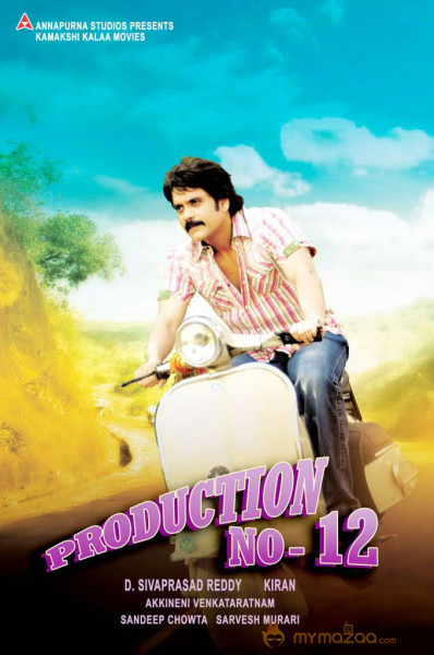 Production No.12-Photo Gallery  — photo 27