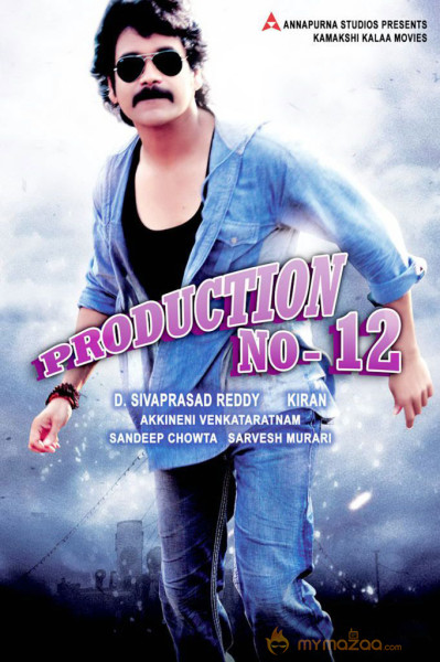 Production No.12-Photo Gallery  — photo 15