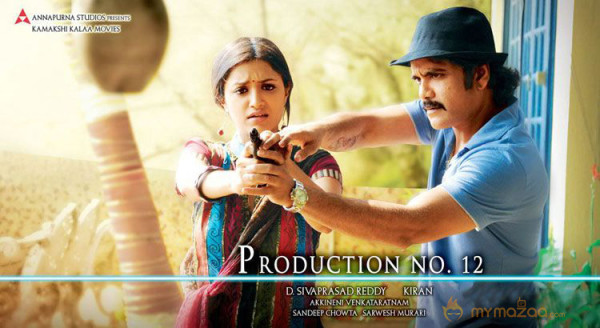 Production No.12-Photo Gallery  — photo 12