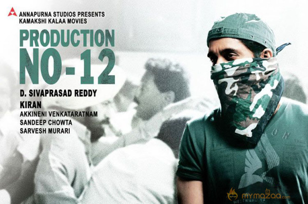 Production No.12-Photo Gallery  — photo 17