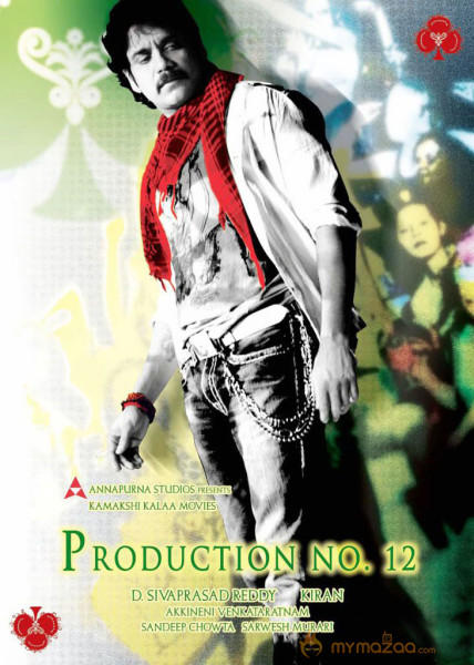 Production No.12-Photo Gallery  — photo 19