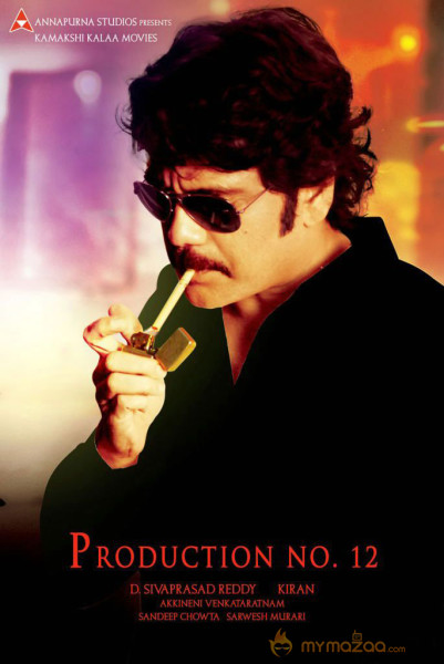 Production No.12-Photo Gallery  — photo 11