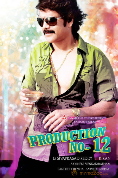 Production No.12-Photo Gallery  — photo 2